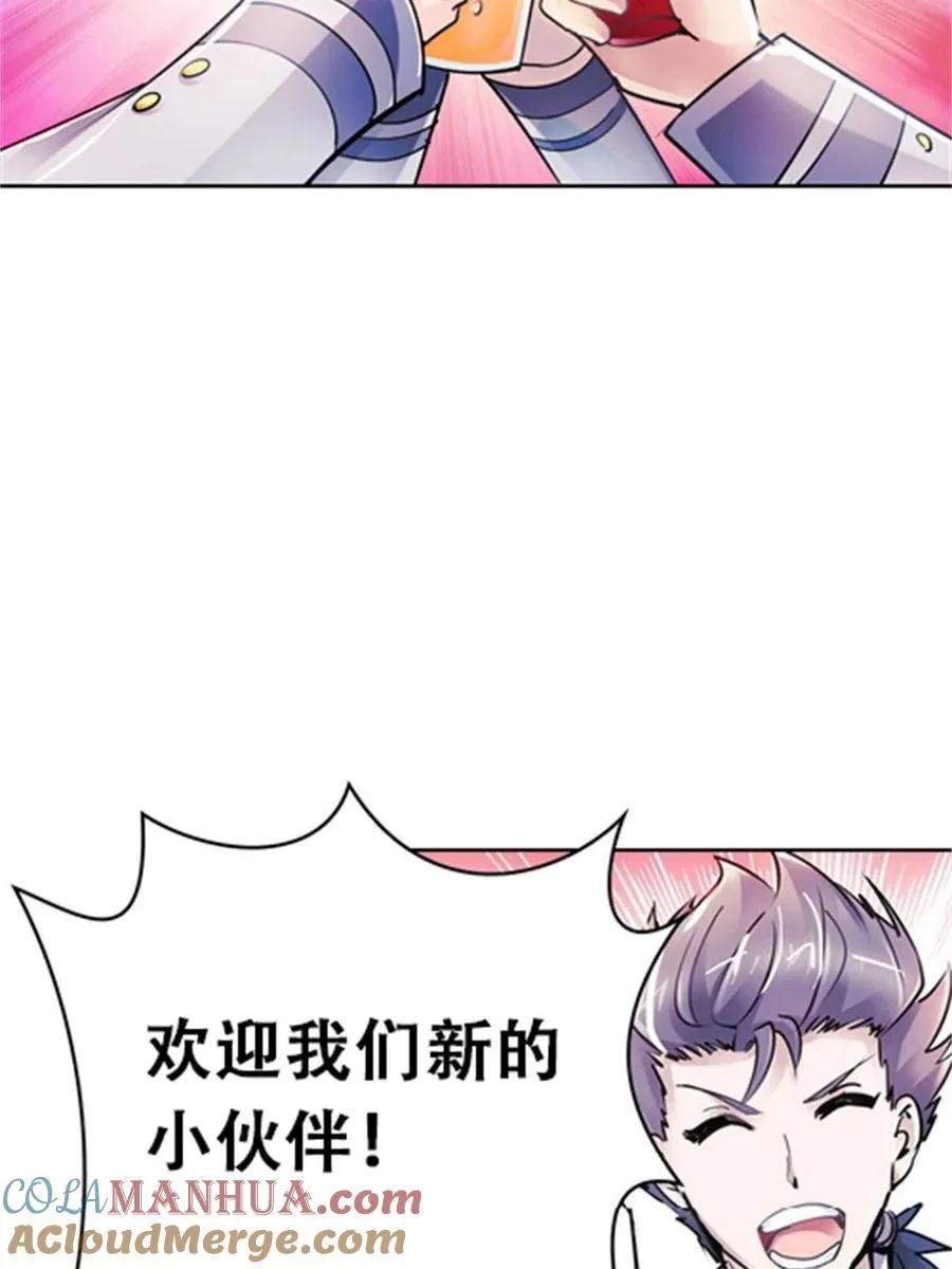04 嘴强王者4