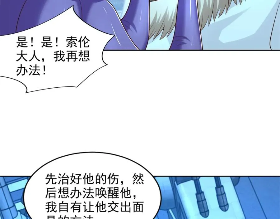 281 转机59