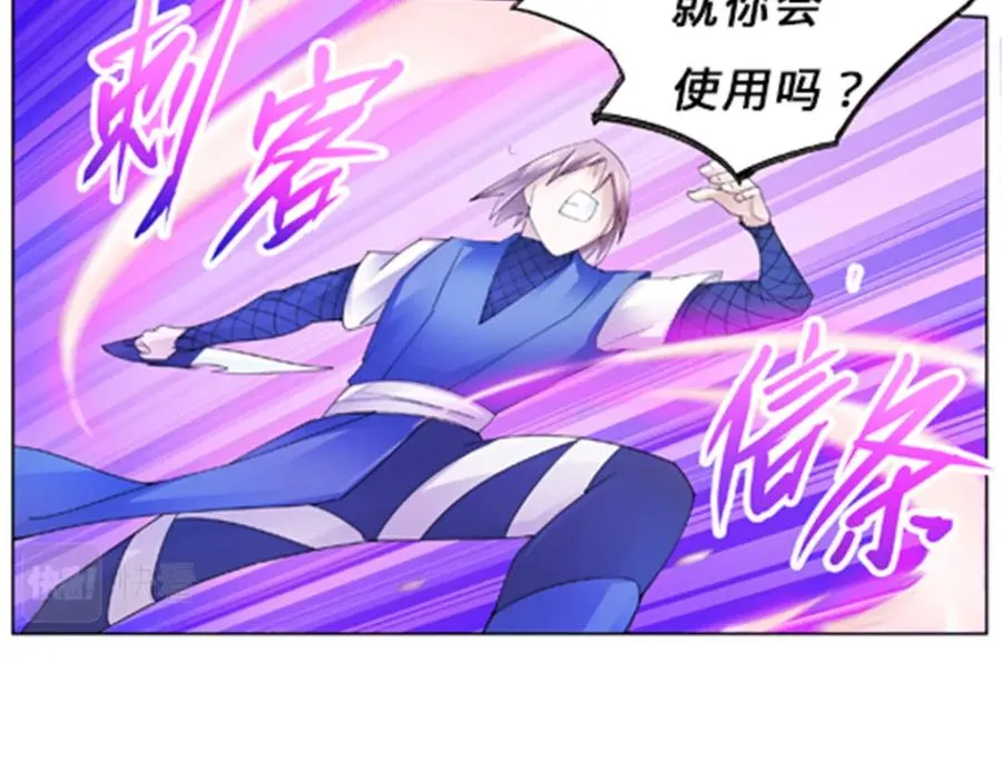 100 队长登场110