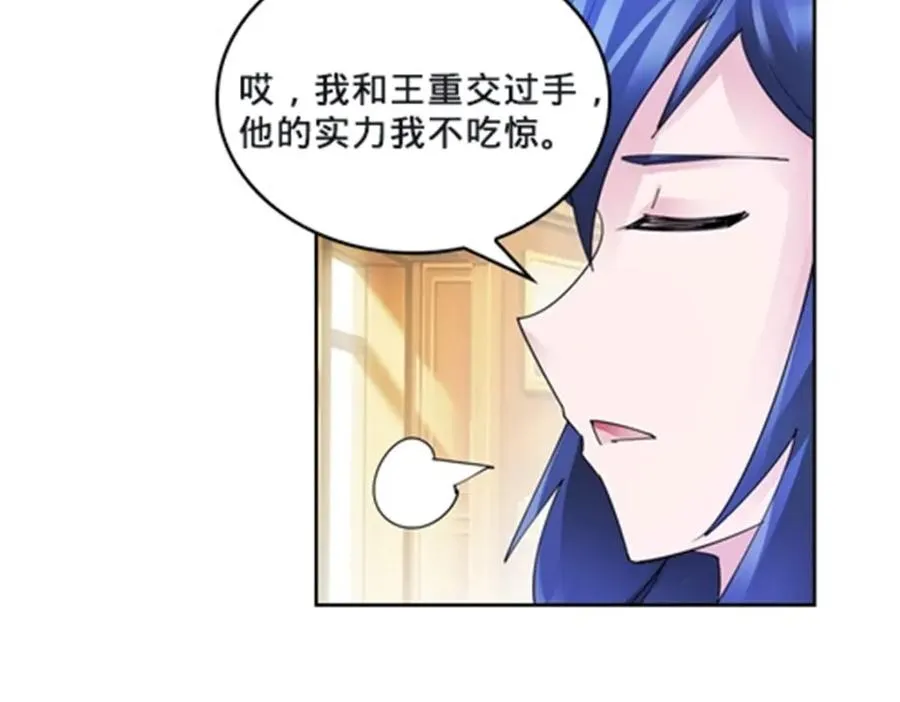 106 坦白53