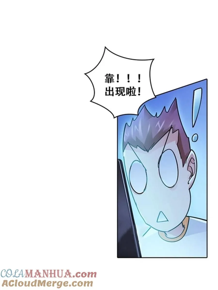 19 嘴强王者上线3