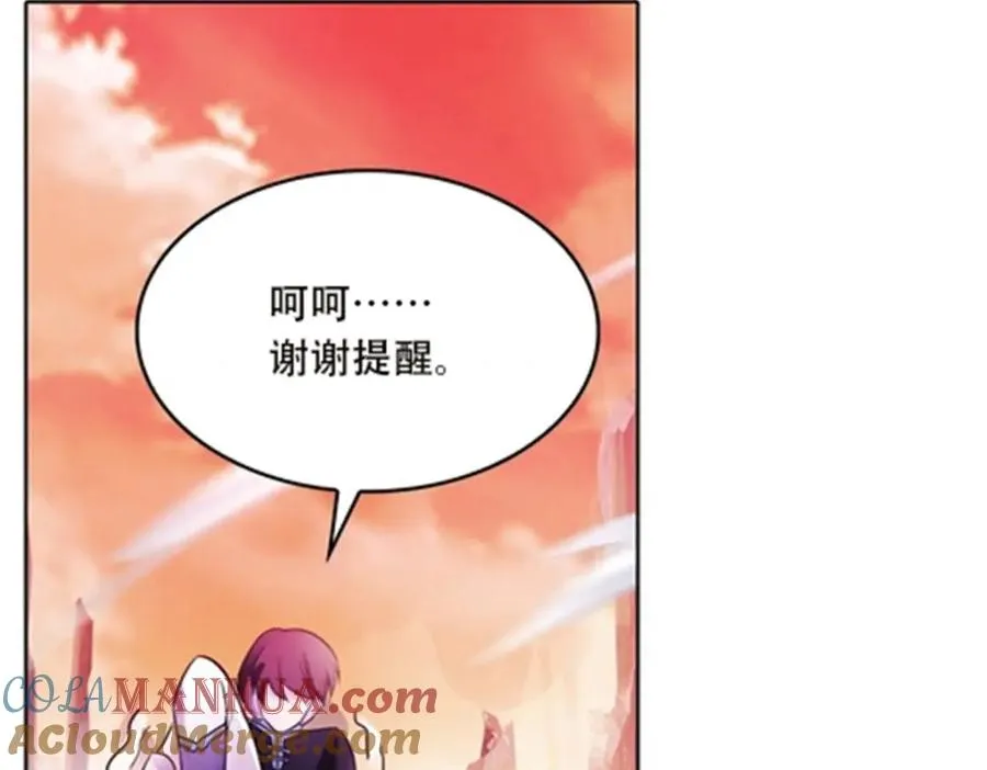 42 上啊！嘴强王者！12