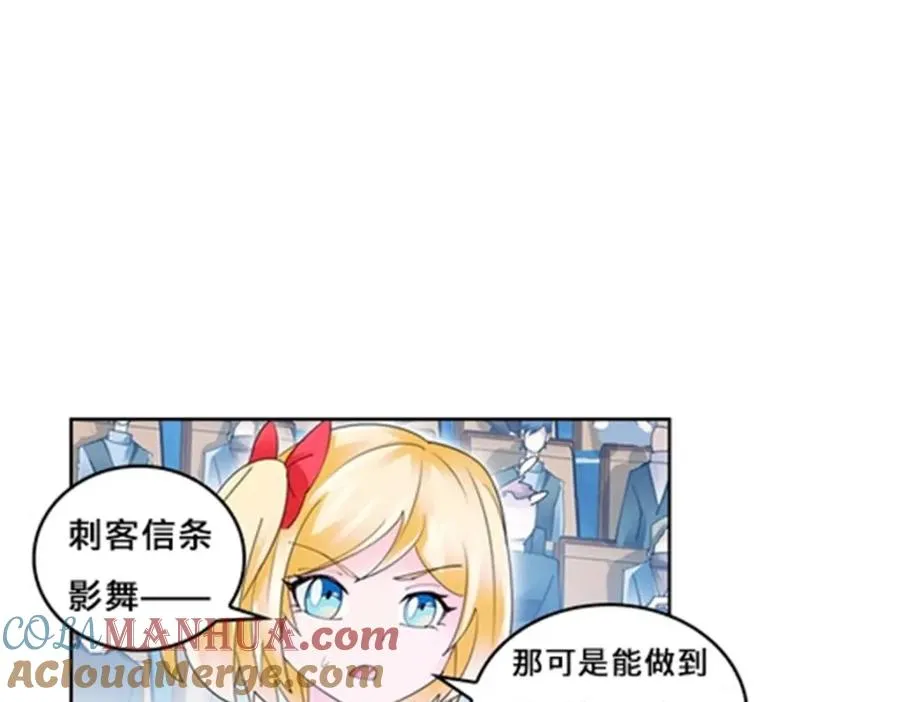 100 队长登场104