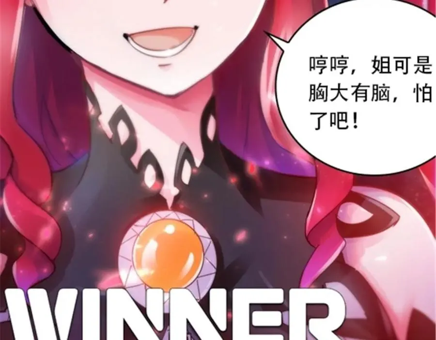 15 球王夏尔米99