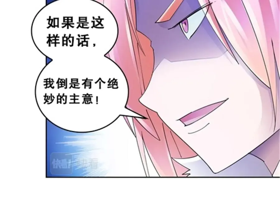 81 半路遇袭93