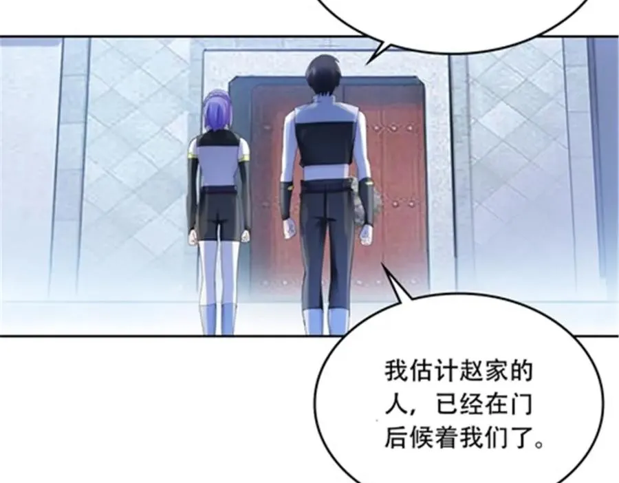 209 横扫赵家29