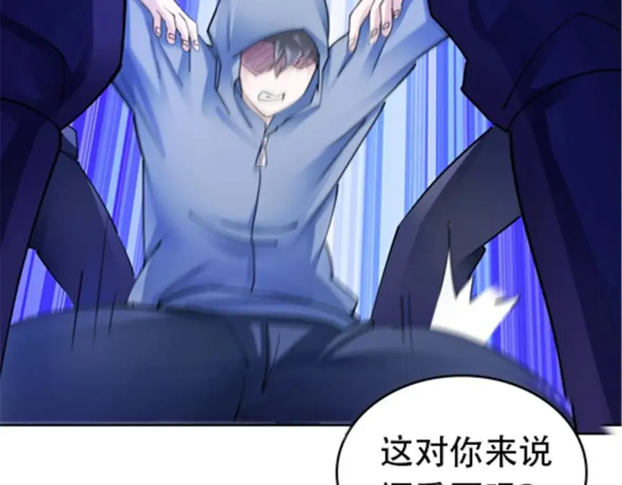 181 米拉米的真实身份54