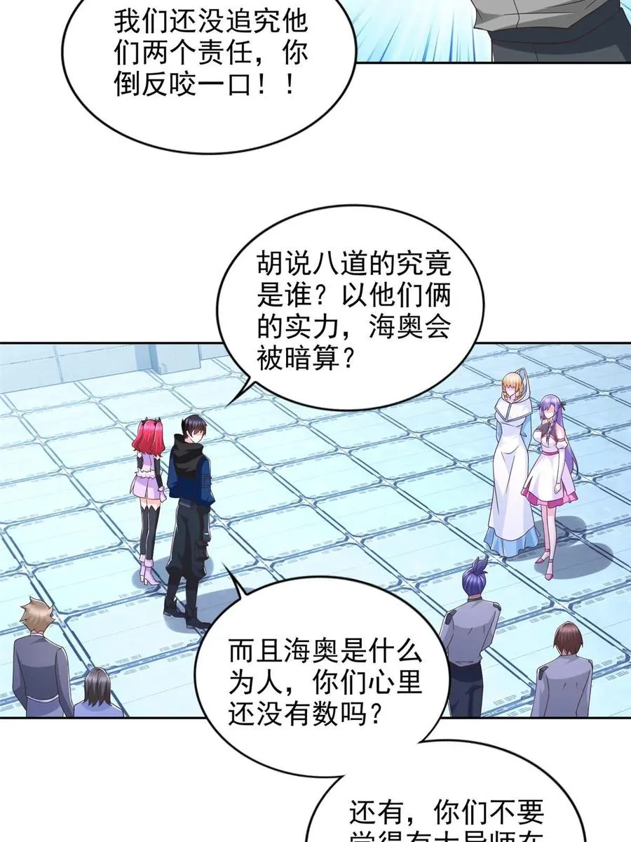 261 血债血偿35