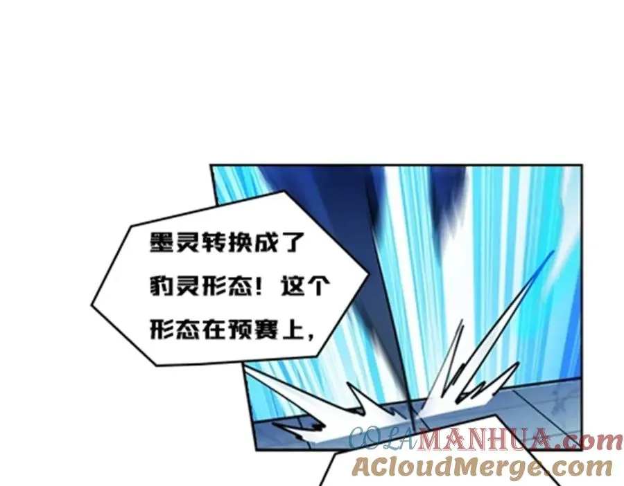 134 天极vs兮夜39