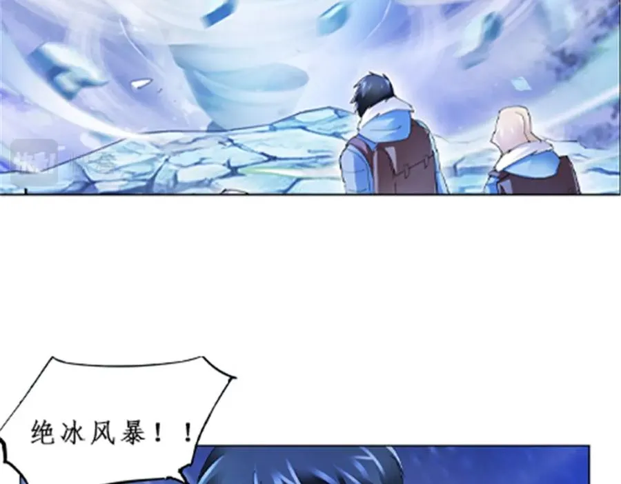 84 坠崖19