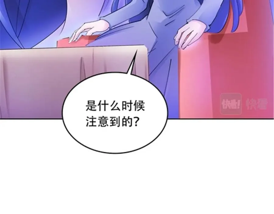 203 摊牌了82