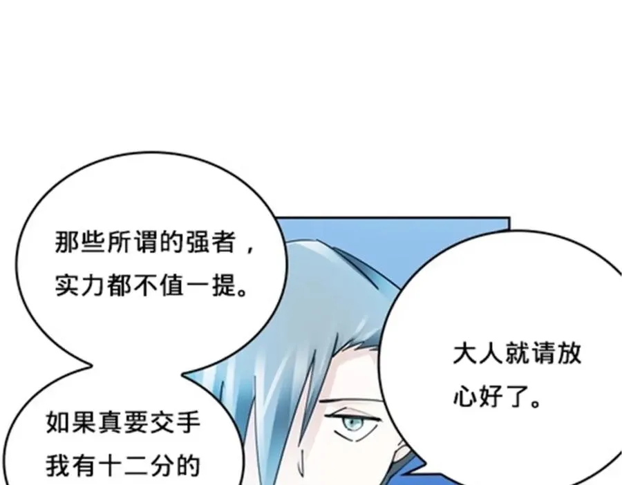 141 王者无敌！95