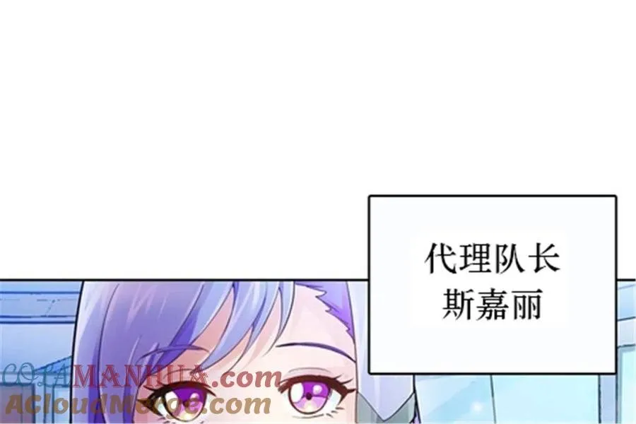 27 夏尔米的怀疑9