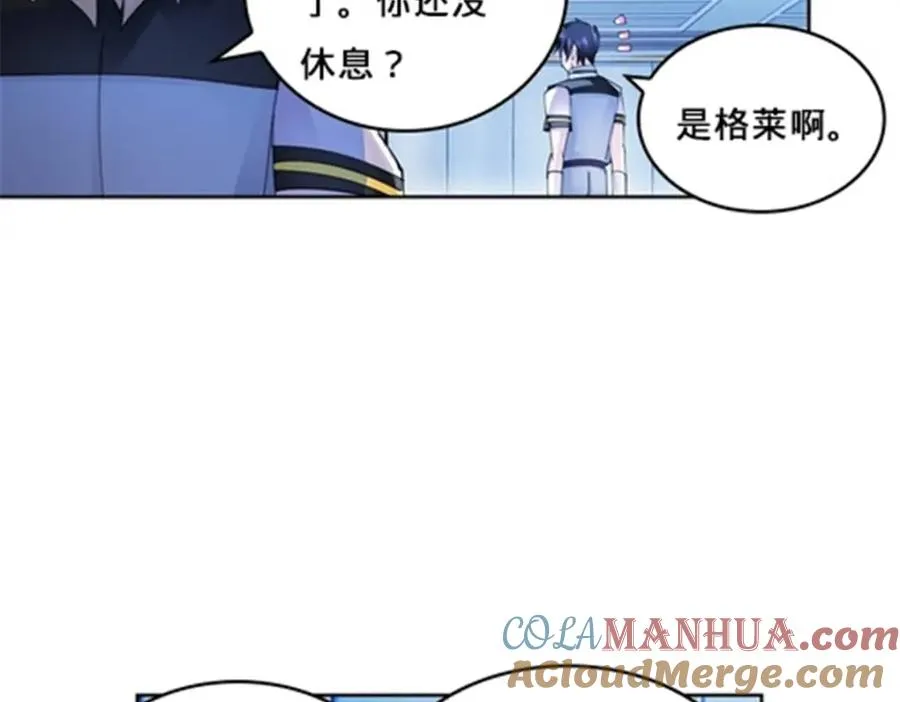 133 八强比赛40