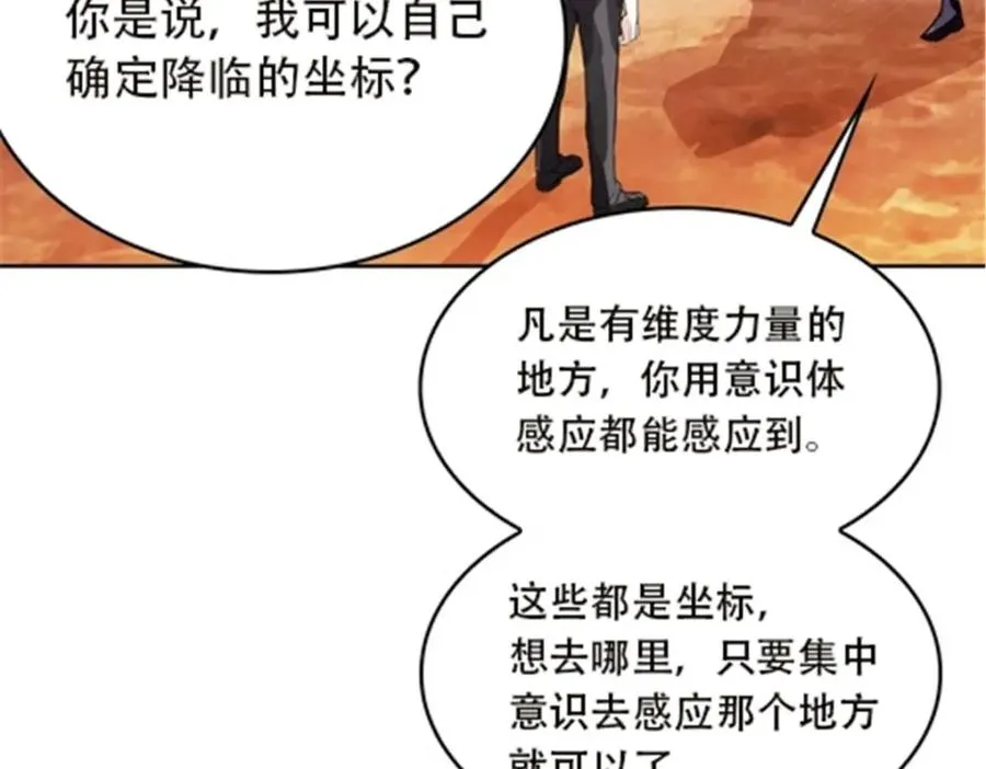 45 第五维度57