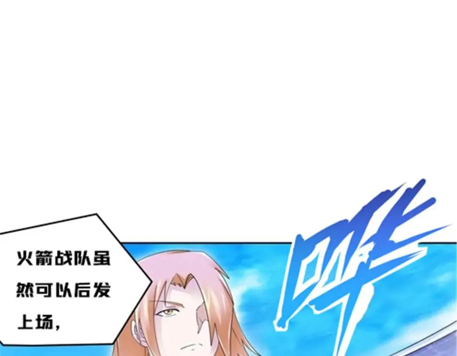122 十六强确定3