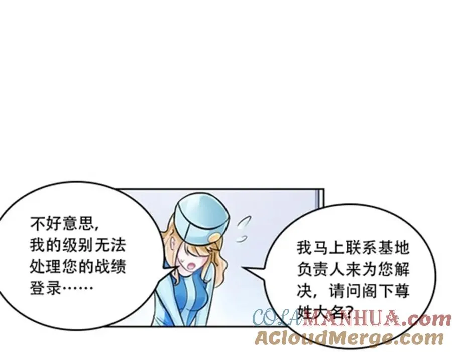 65 嬉命师3