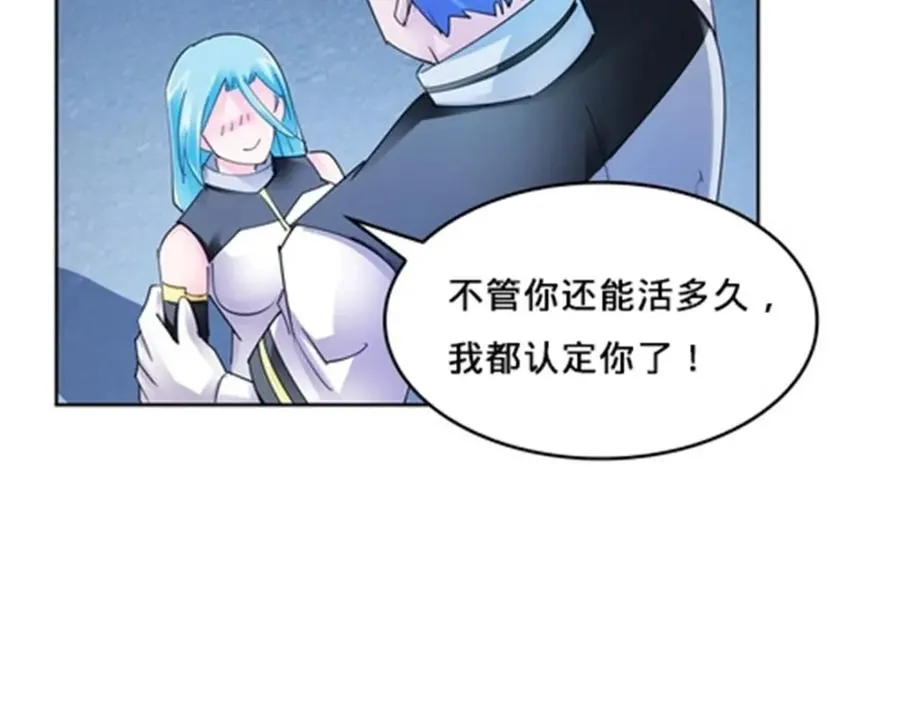 117 巴伦的表白10