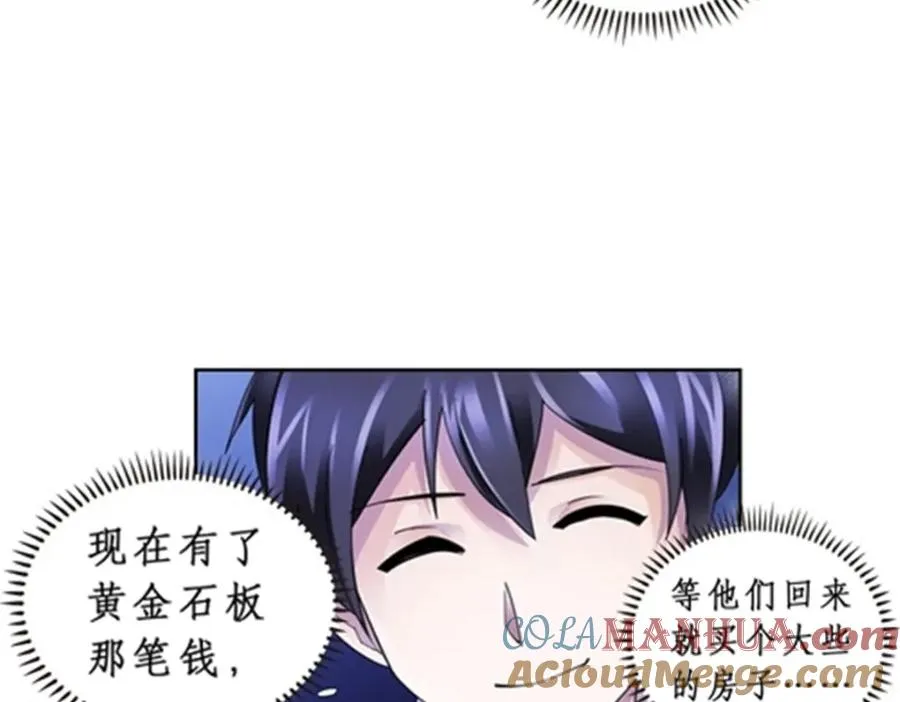 74 十大战士6