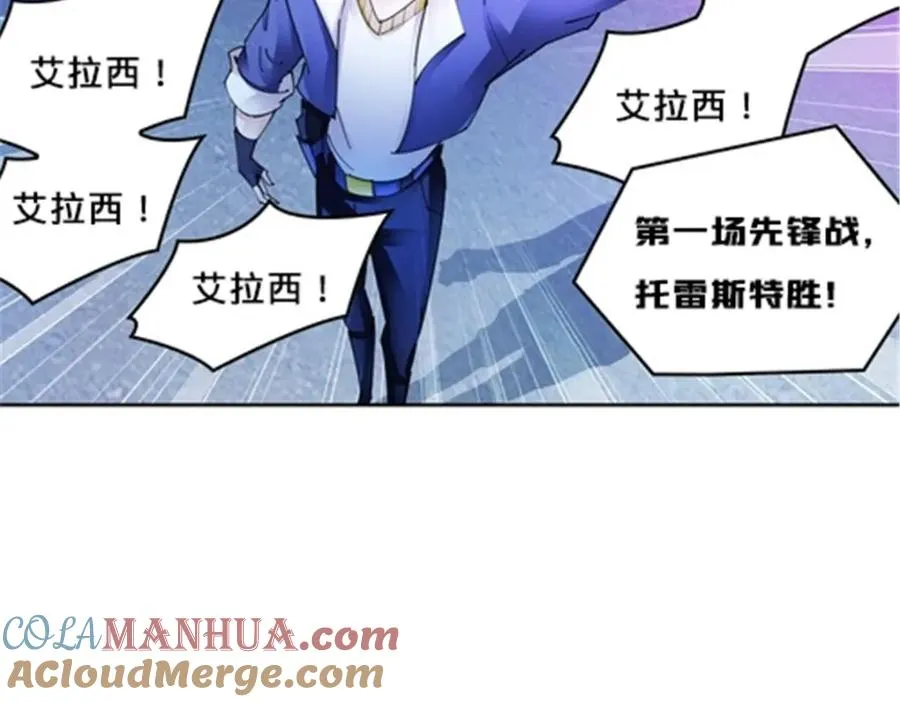 124 被吞了68