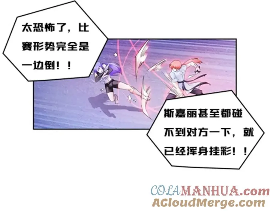 113 耍阴招116