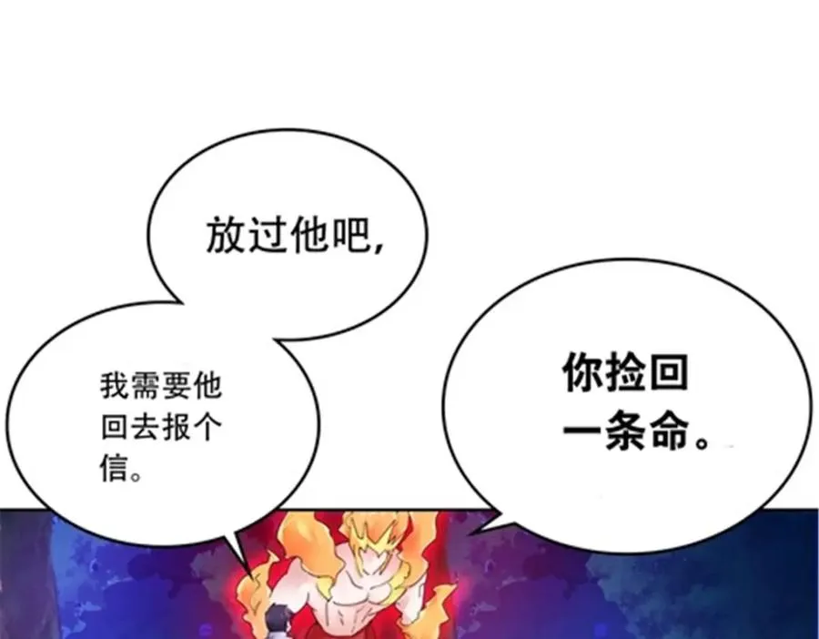 190 幕后黑手83
