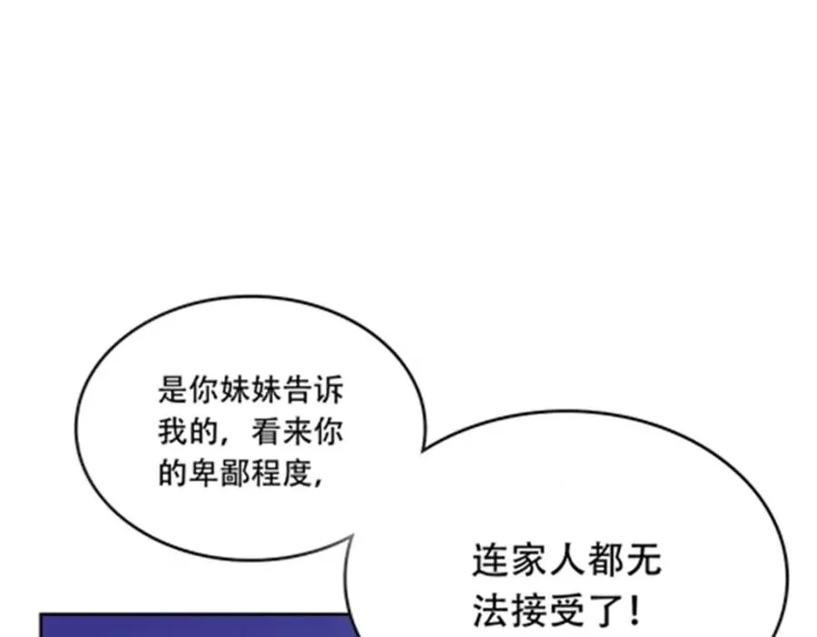 205 重创鬼浩2