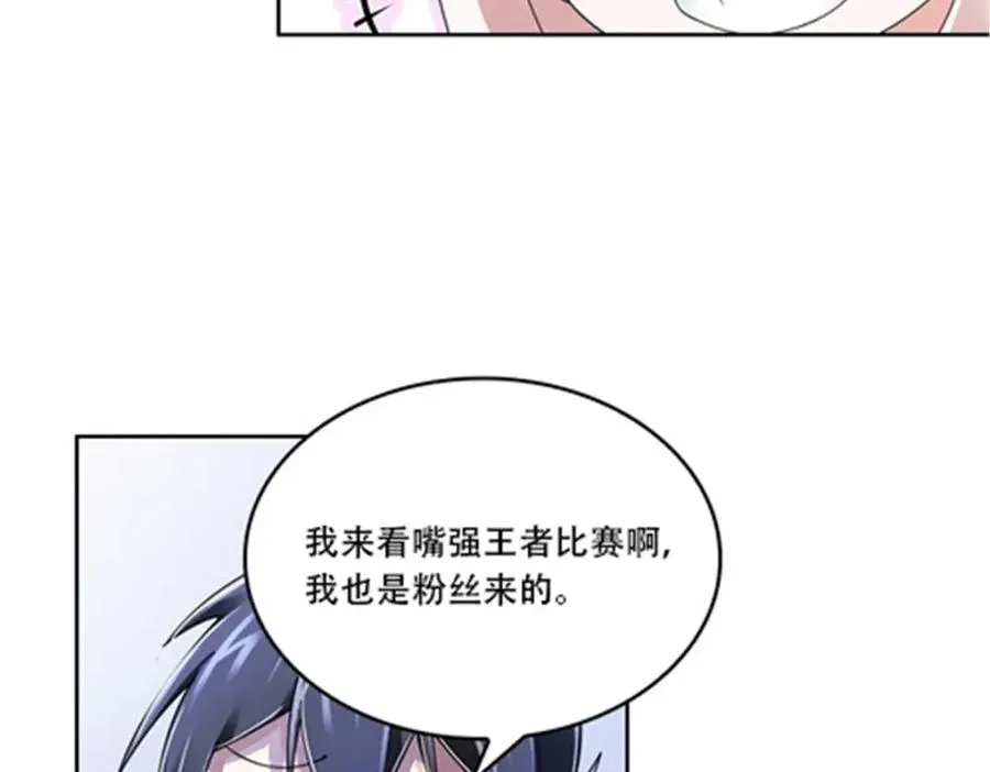 57 果然是你！71