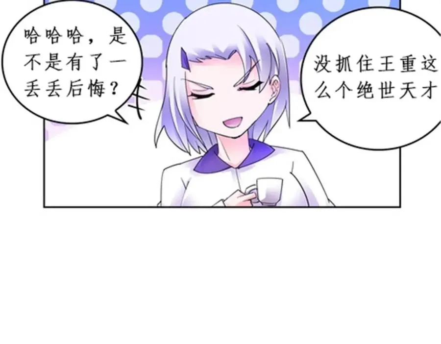 97 再回斯图亚特城58