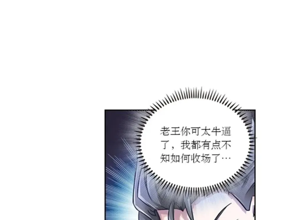 66 拍卖会110