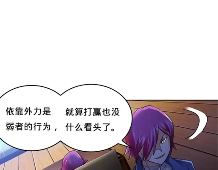 118 武装解放？113