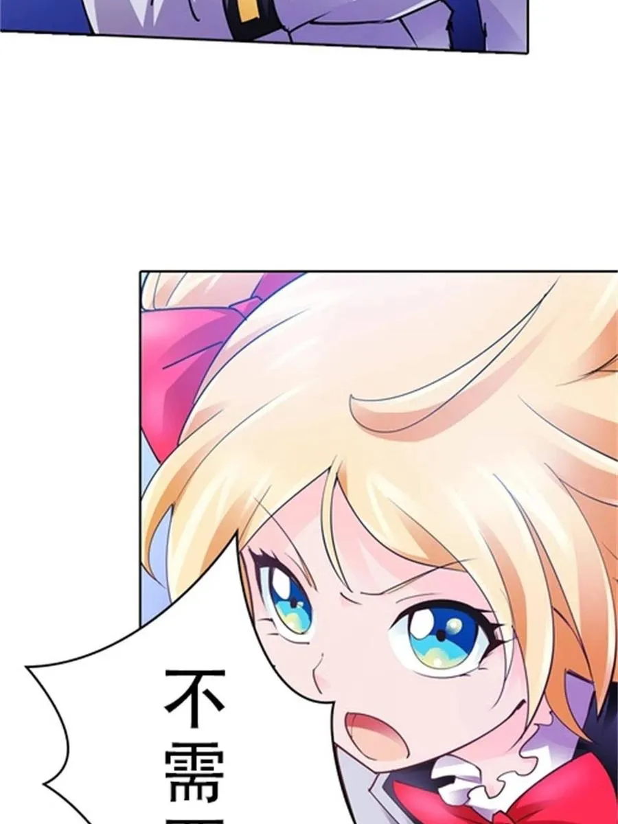 09 失利7