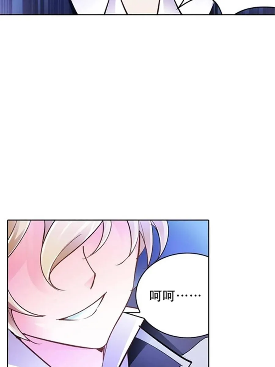 11 奇葩社的王者！34