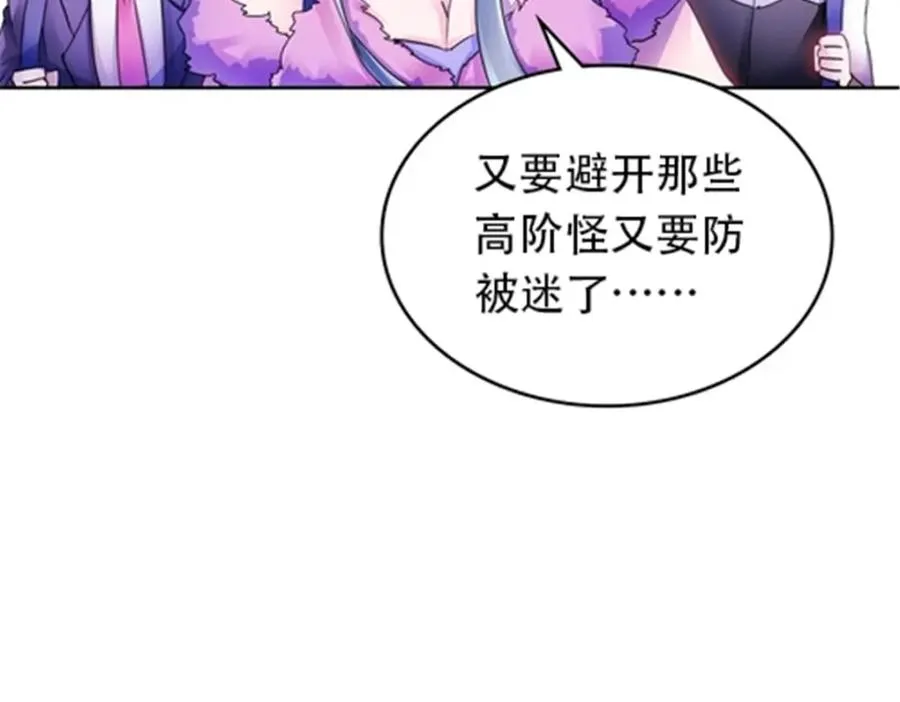 181 米拉米的真实身份105