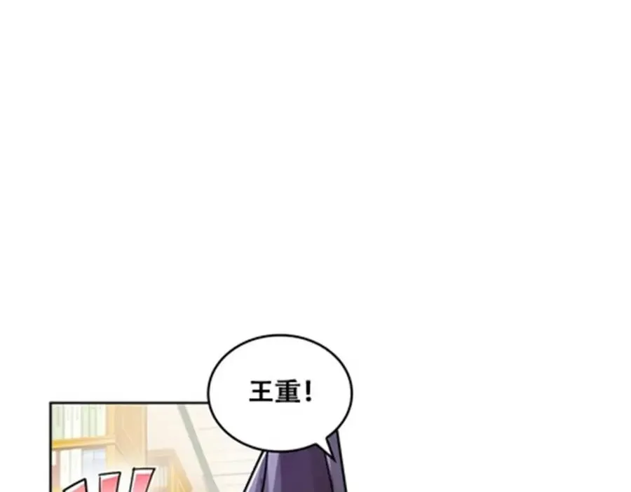 55 危险的家伙64