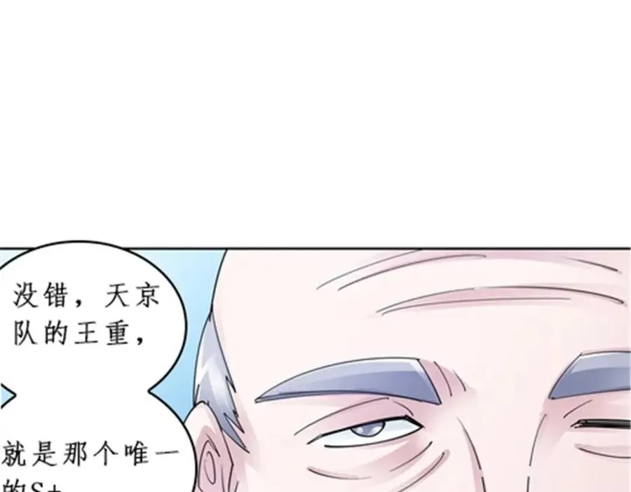 96 出线94