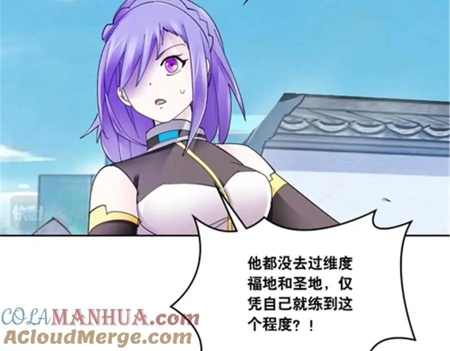 211 援兵来到108