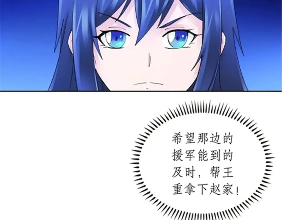 211 援兵来到42