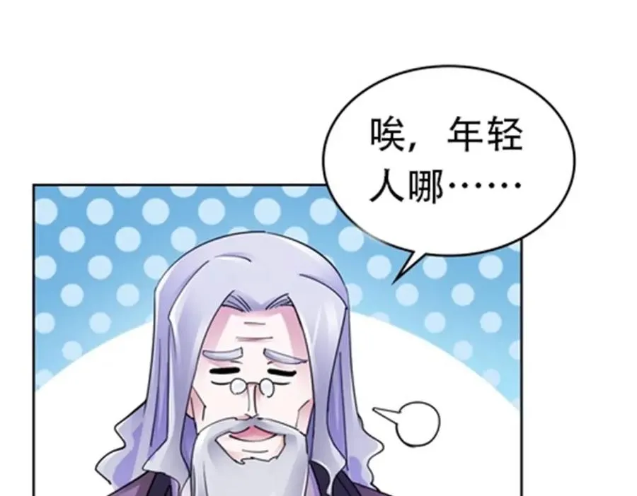 180 各自的出路74