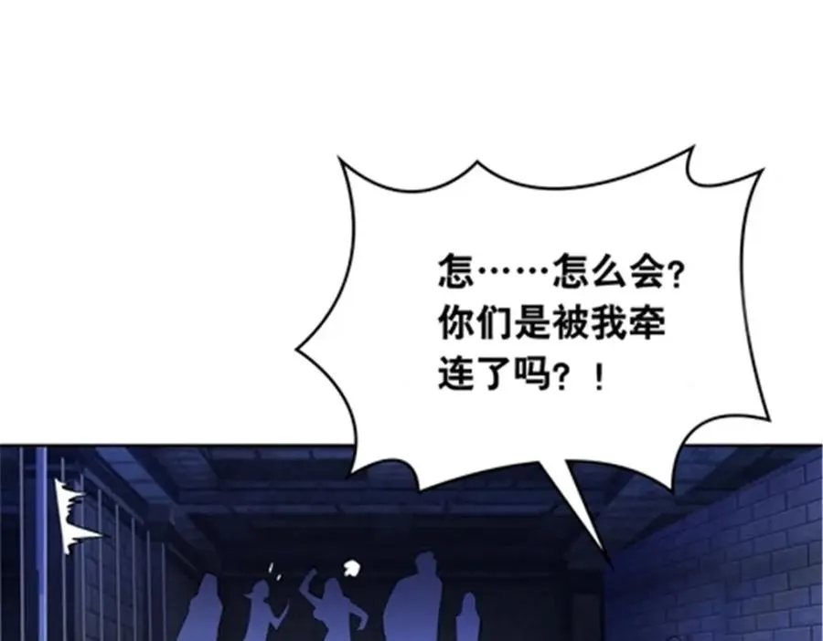 206 乘乱出击109