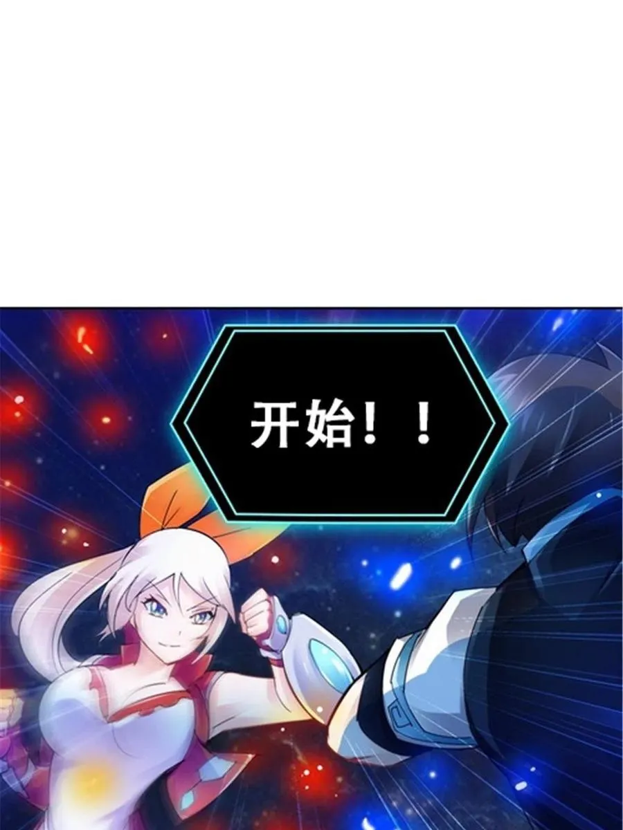 28 对战萝拉74