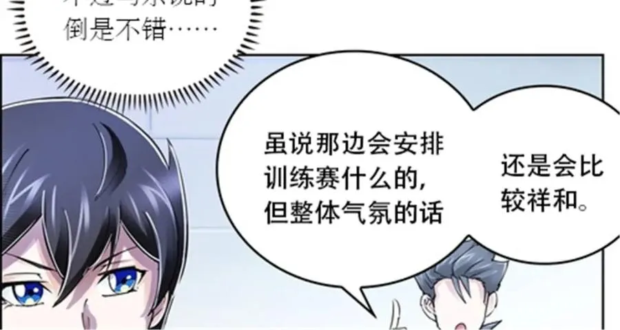 52 给我找到那个人！31