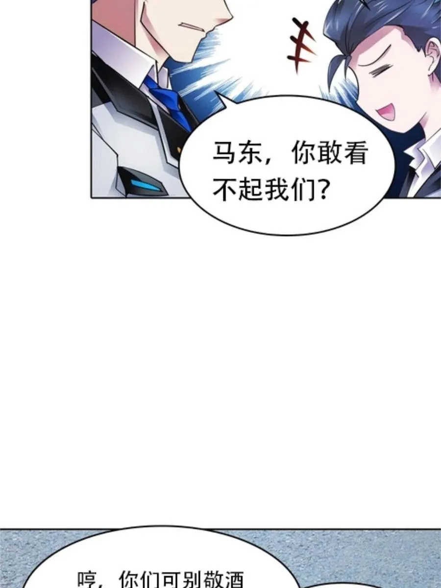 04 嘴强王者77