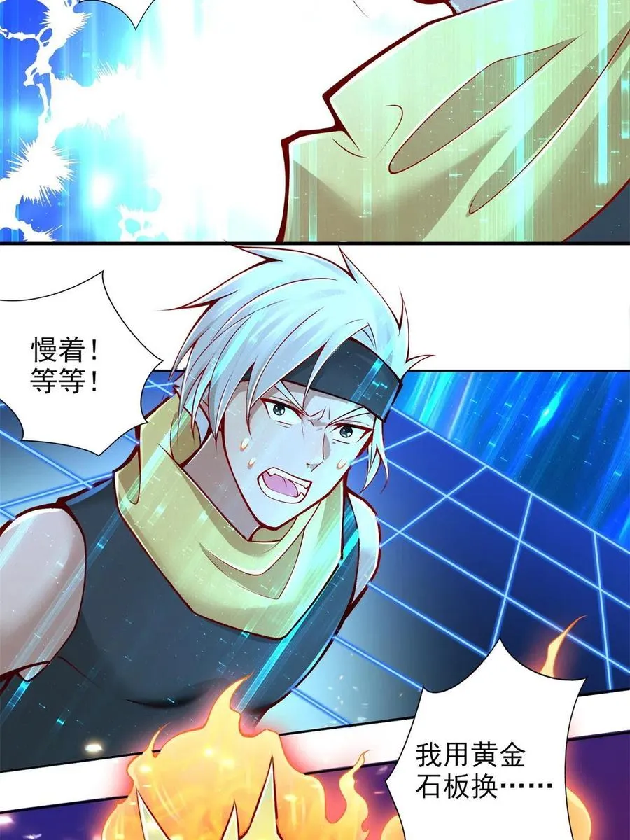 220 我既主宰44