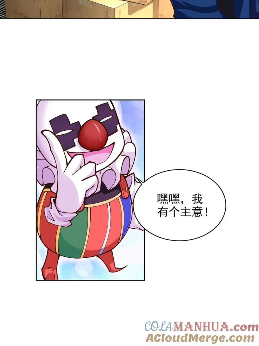 228 出关6