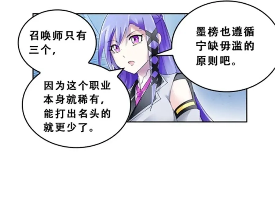 73 墨榜发布11