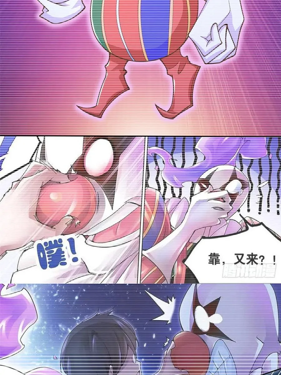 241 冰雪恶魔20