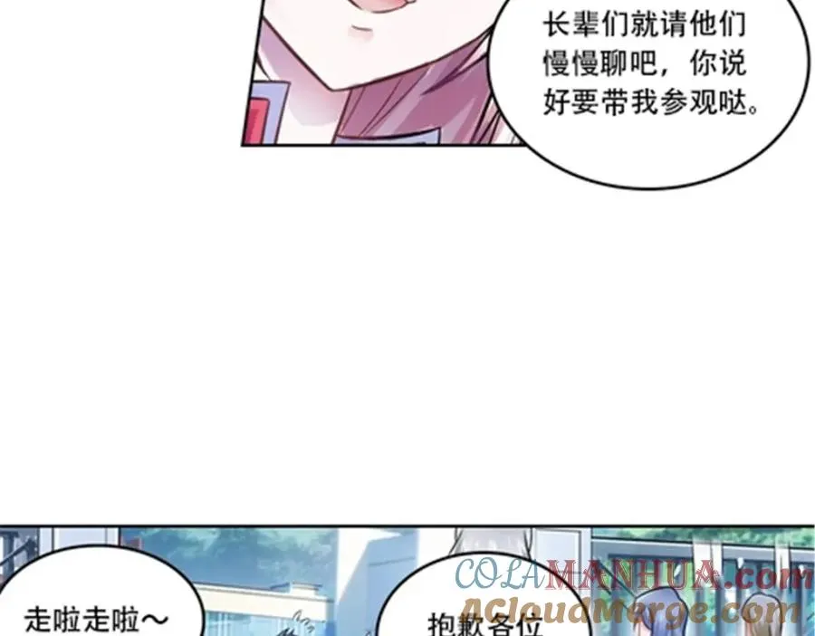 65 嬉命师54