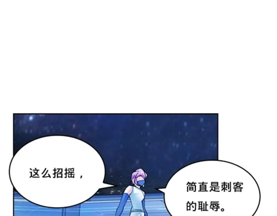 150 天极的实力2