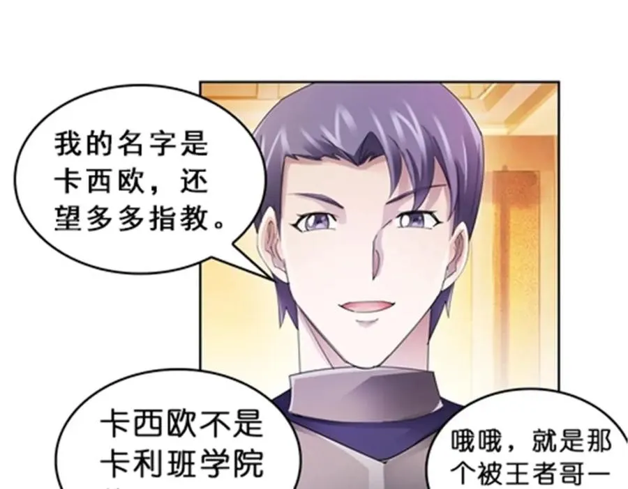 77 很抱歉77